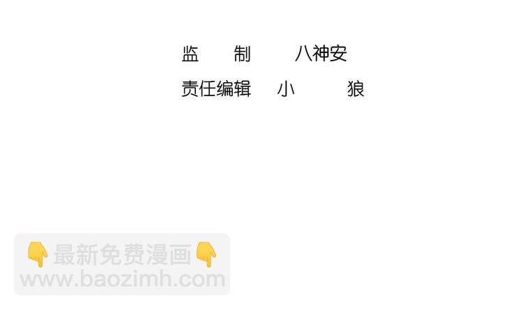 第14话 必死无疑？