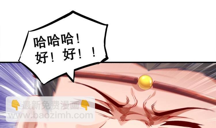 第14话 必死无疑？