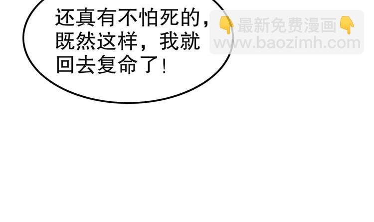 第14话 必死无疑？