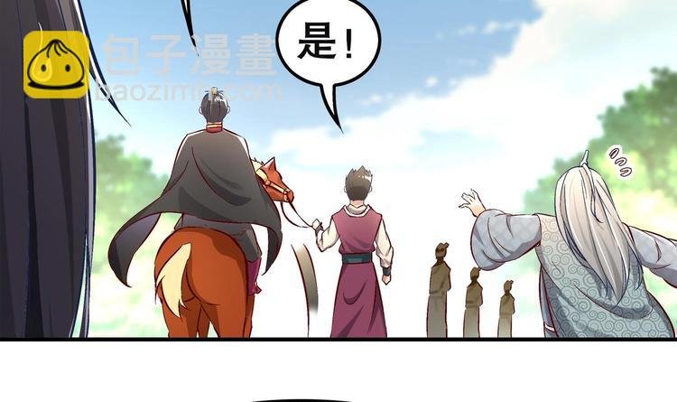 第14话 必死无疑？