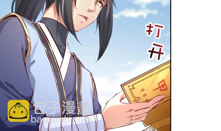 第14话 必死无疑？