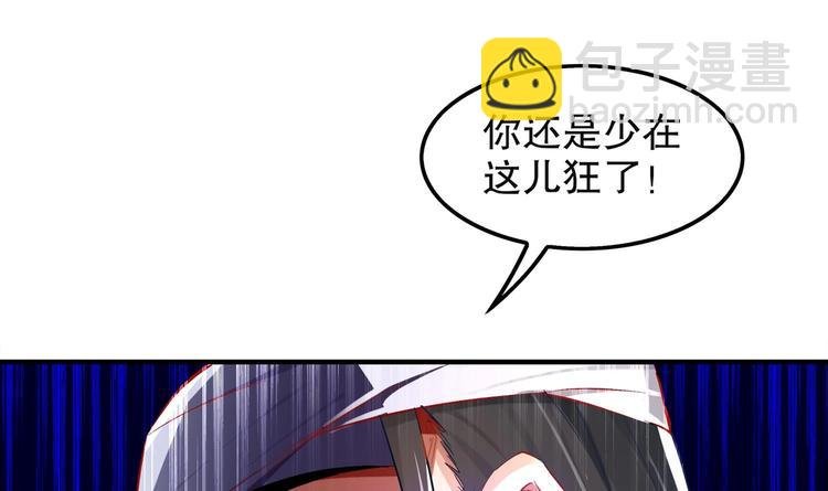 第14话 必死无疑？