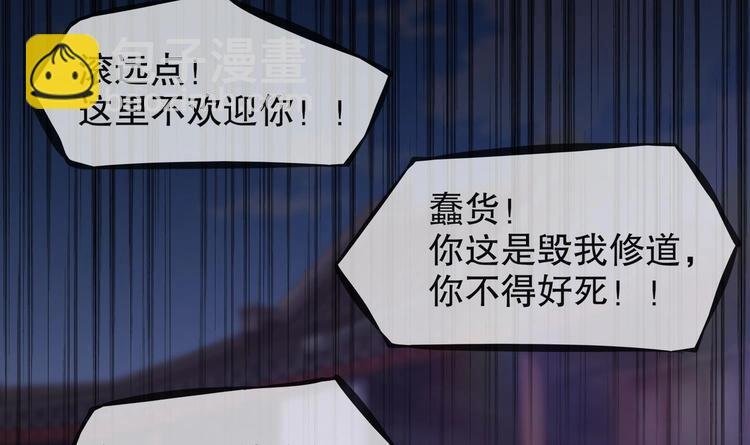 第14话 必死无疑？