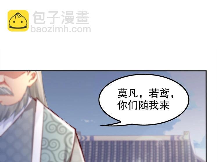 第14话 必死无疑？