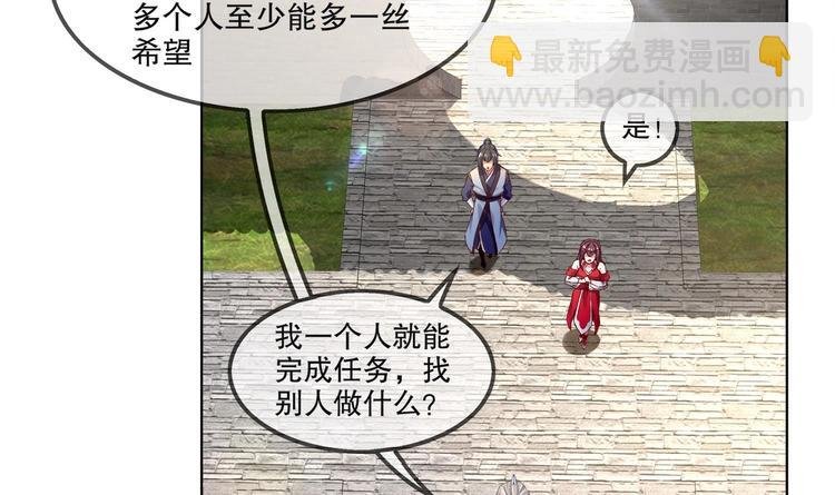 第14话 必死无疑？