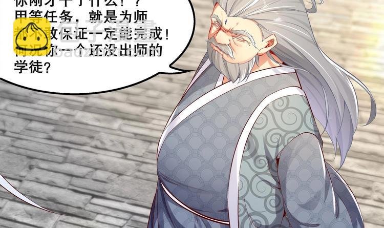第14话 必死无疑？