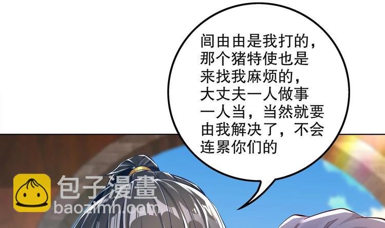 第14话 必死无疑？