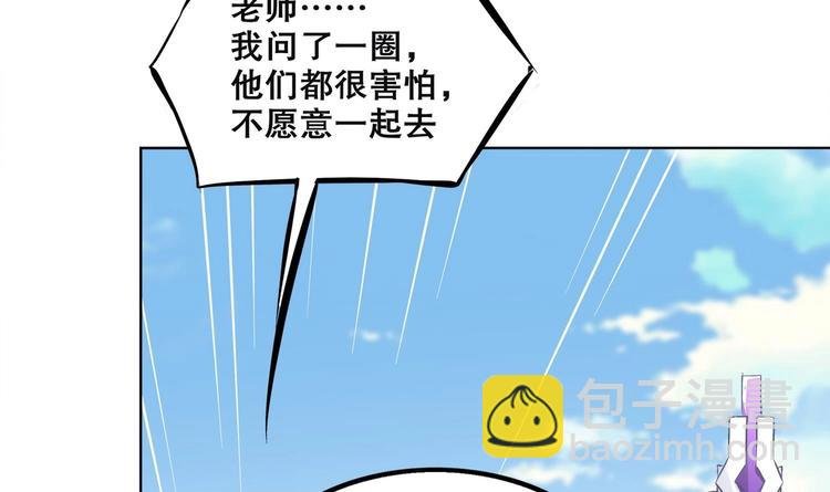 第14话 必死无疑？