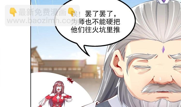 第14话 必死无疑？