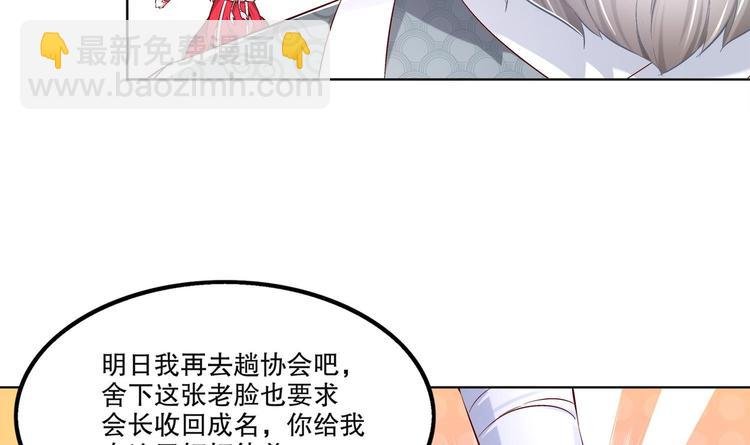 第14话 必死无疑？