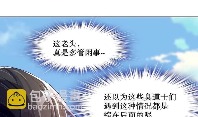 第14话 必死无疑？