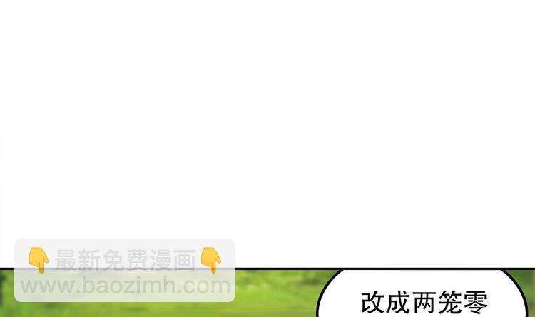 第15话 任务竟然是……