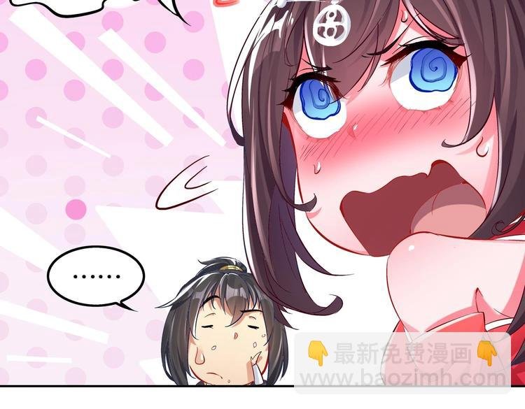 第15话 任务竟然是……