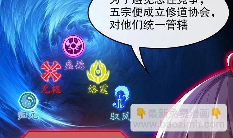 第15话 任务竟然是……
