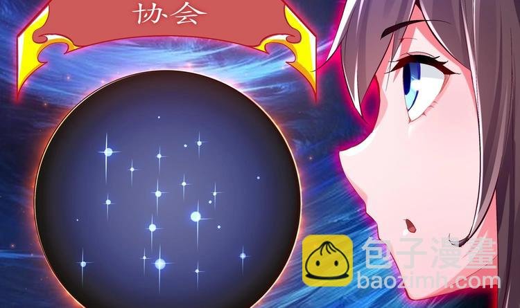 第15话 任务竟然是……