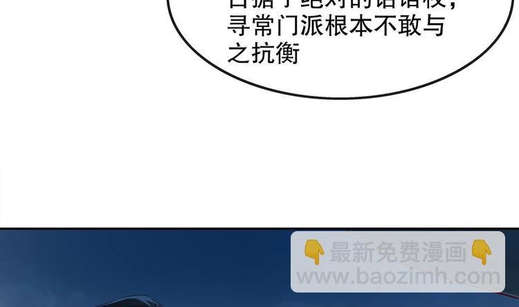 第15话 任务竟然是……