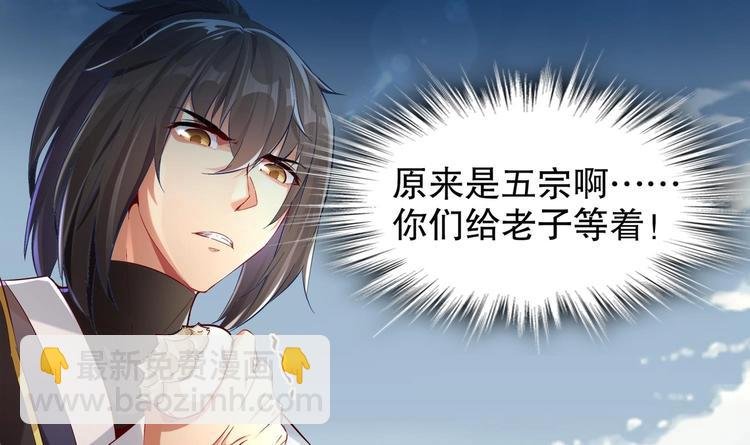 第15话 任务竟然是……