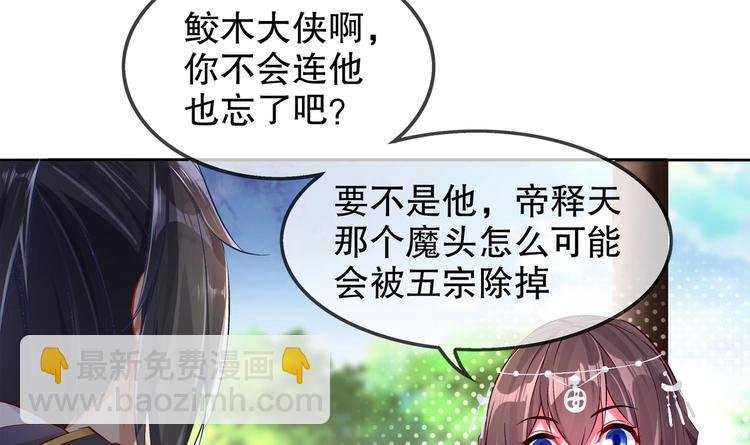 第15话 任务竟然是……