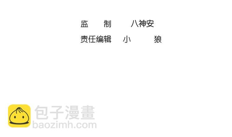 第16话 好人卡？
