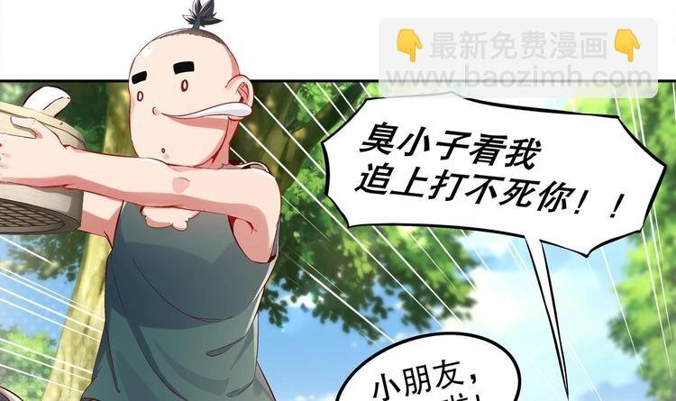 第16话 好人卡？