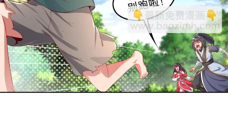 第16话 好人卡？