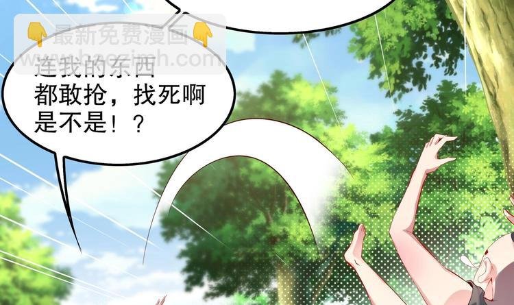 第16话 好人卡？