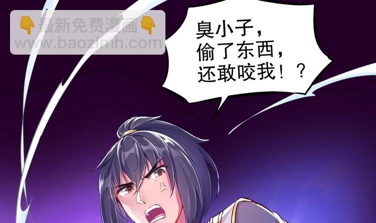 第16话 好人卡？