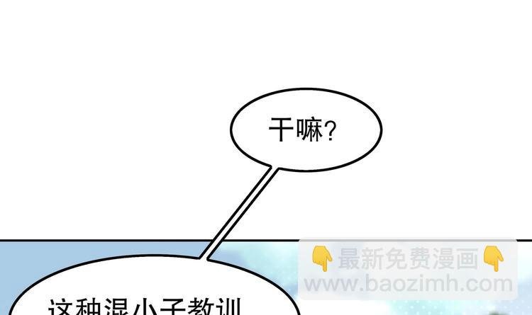 第16话 好人卡？