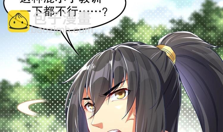 第16话 好人卡？