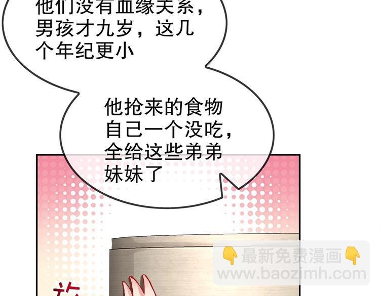 第16话 好人卡？