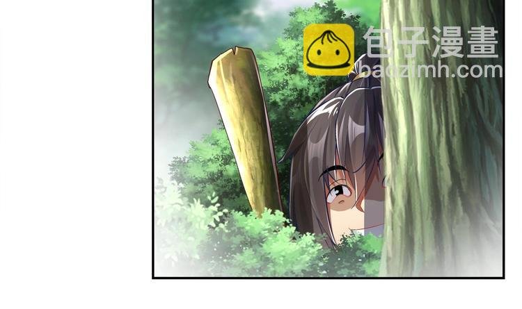 第17话 伏仙山