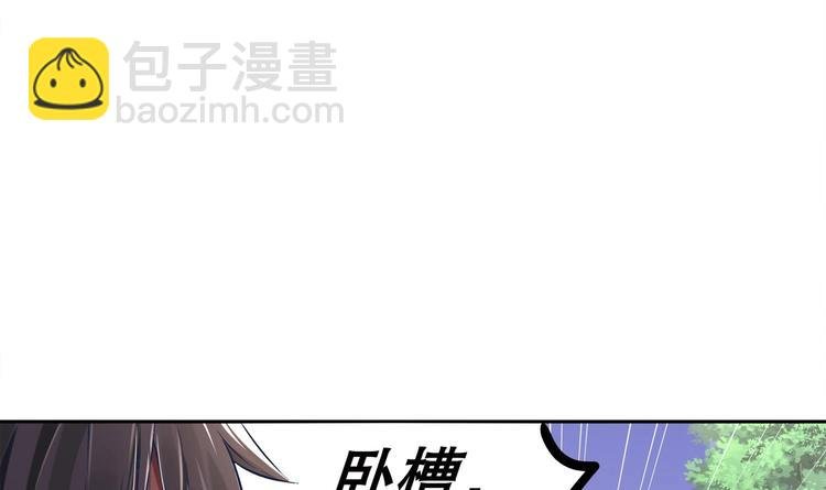 第17话 伏仙山