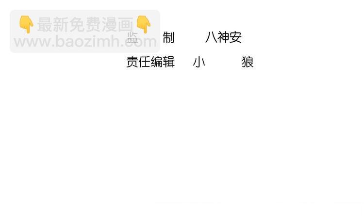 第18话 油锅炸自己