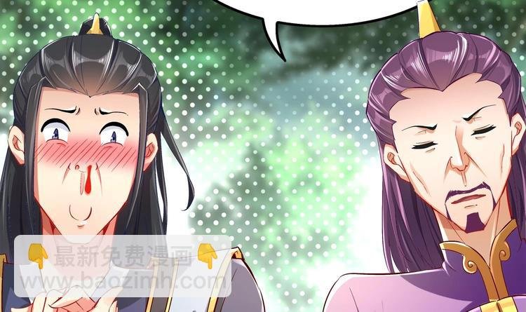 第18话 油锅炸自己