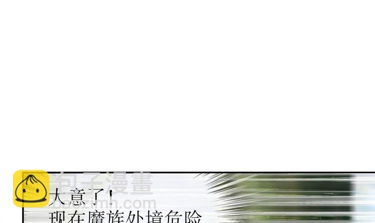 第18话 油锅炸自己