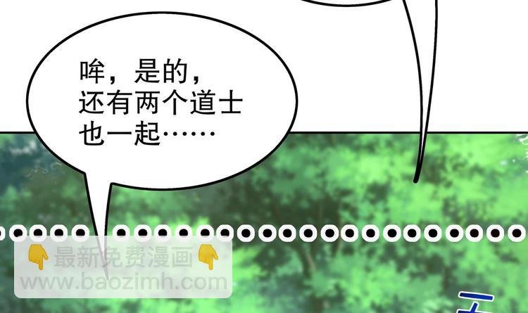 第18话 油锅炸自己