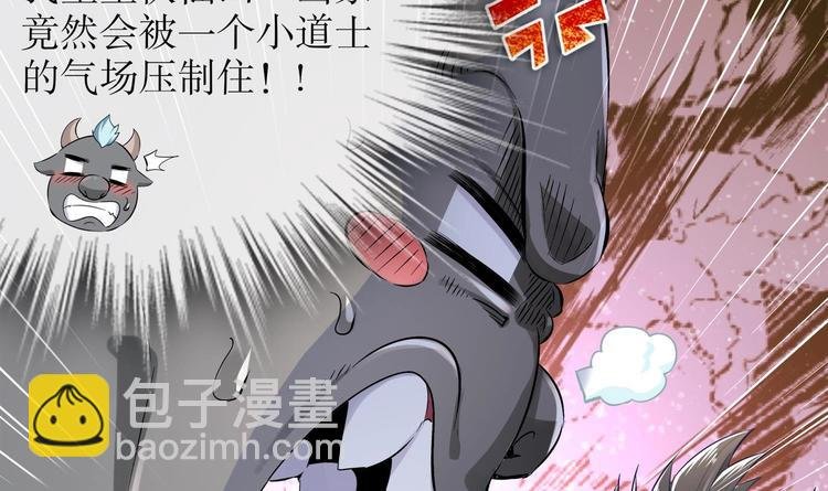 第18话 油锅炸自己