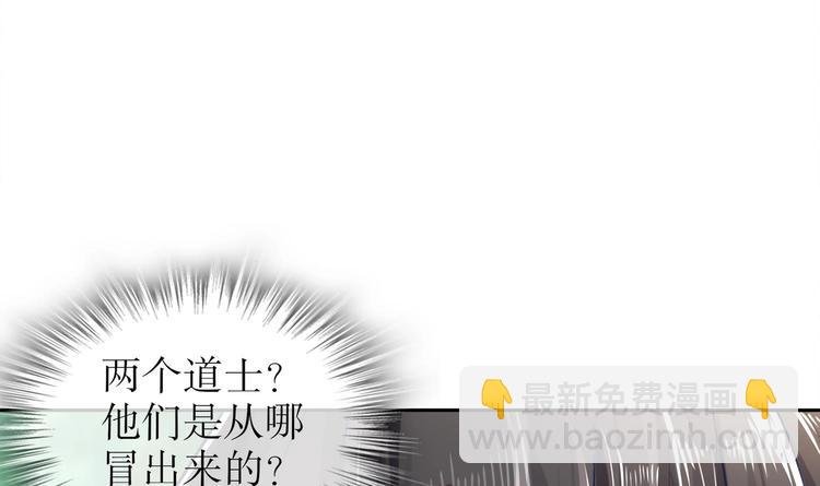 第18话 油锅炸自己