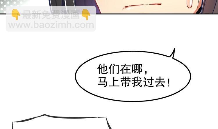 第18话 油锅炸自己