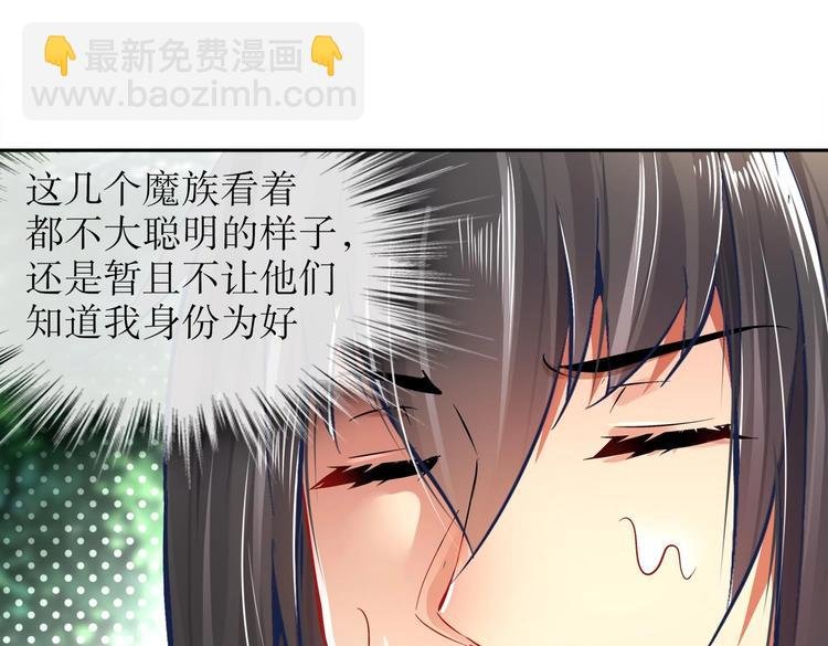 第18话 油锅炸自己