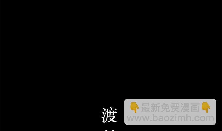 第1话 魔尊重生