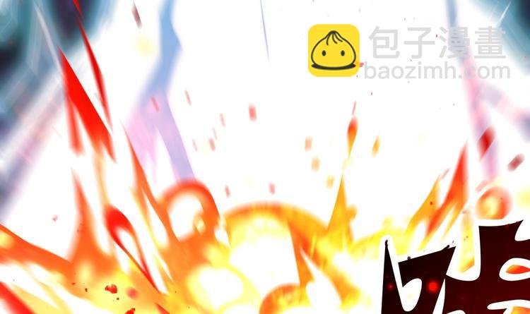 第1话 魔尊重生