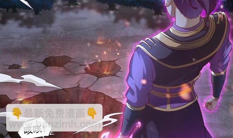 第1话 魔尊重生