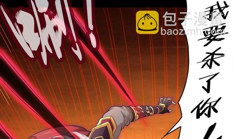 第1话 魔尊重生