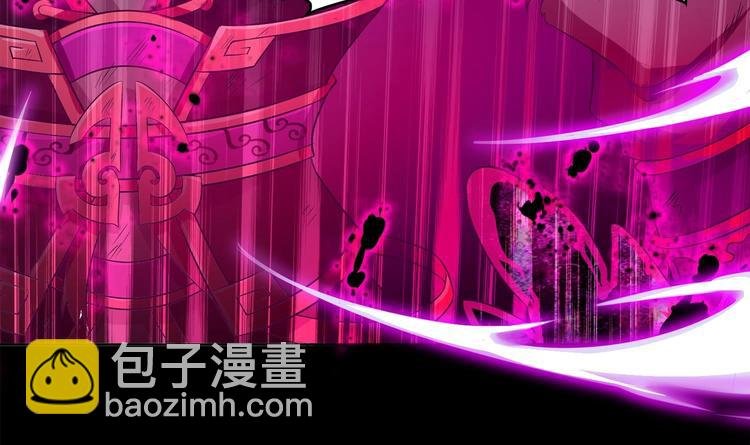第1话 魔尊重生