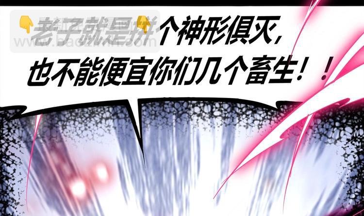 第1话 魔尊重生
