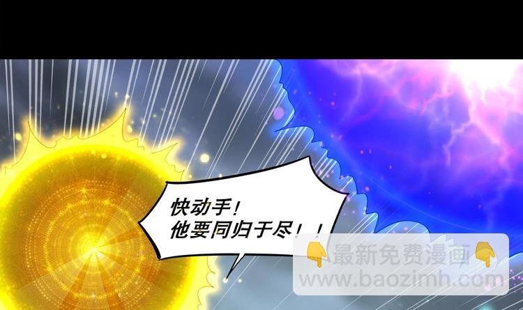 第1话 魔尊重生