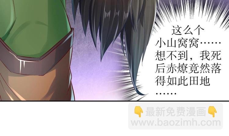 第19话 干爹在上，我在下！