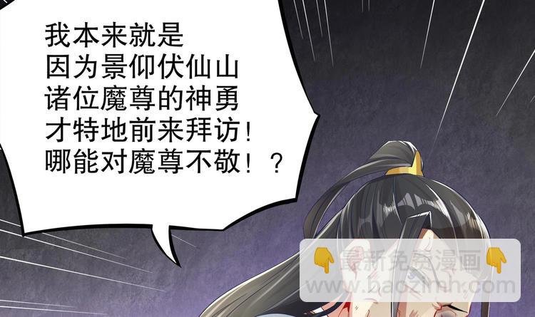 第19话 干爹在上，我在下！