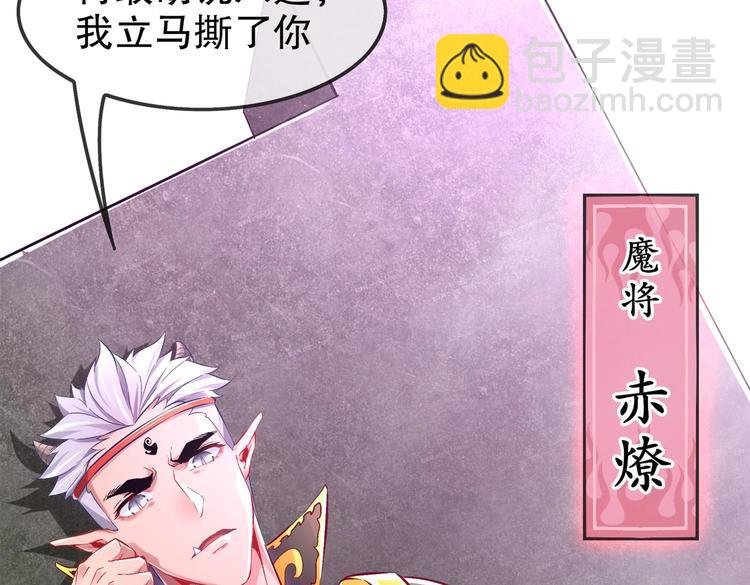 第19话 干爹在上，我在下！